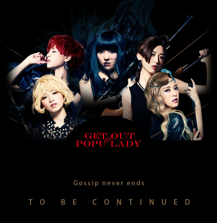 Gossip never ends. To be continued.